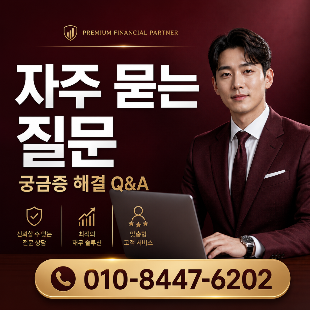 LG 컨텐츠이용료 현금화 자주 묻는 질문